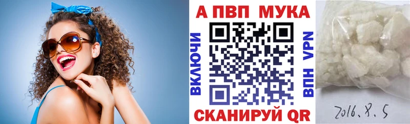 где купить наркоту Кашин A-PVP крисы CK