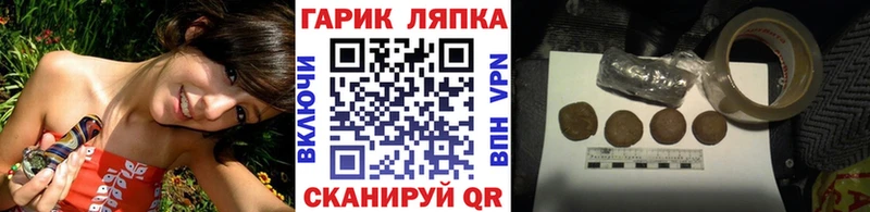 хочу наркоту mega зеркало ГАШИШ хэш Кашин