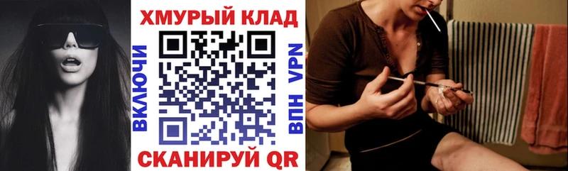 купить наркоту  Кашин  Героин герыч 