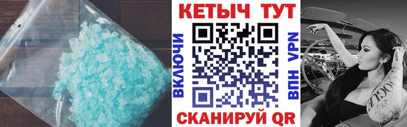 КЕТАМИН ketamine  купить закладку  Кашин 