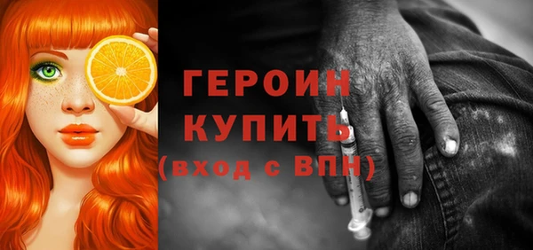 героин Алексин