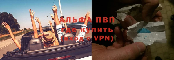 а пвп мука Покров
