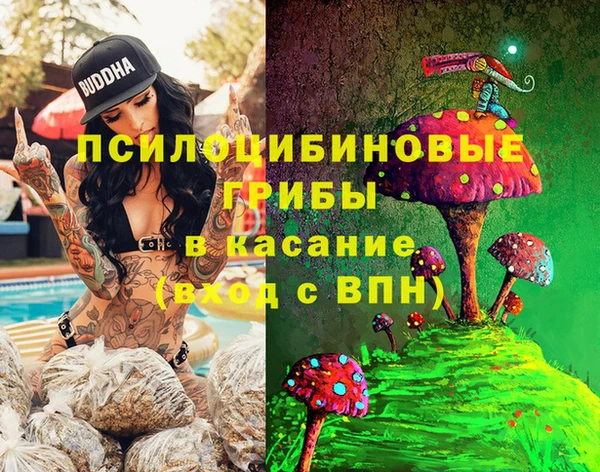 кокаин Абинск