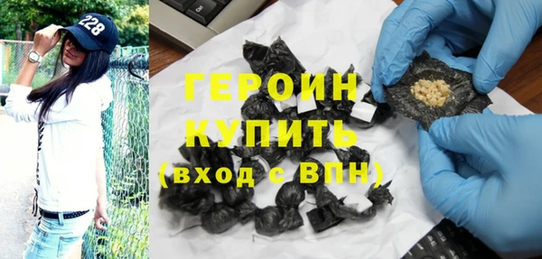 героин Алексин