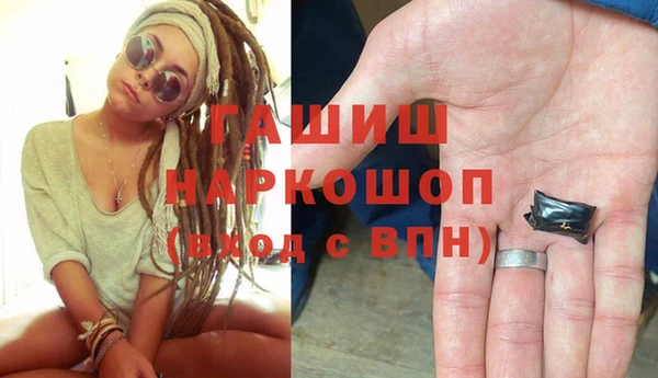 кокаин премиум Абдулино