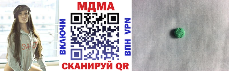 MDMA Molly  сколько стоит  Кашин 