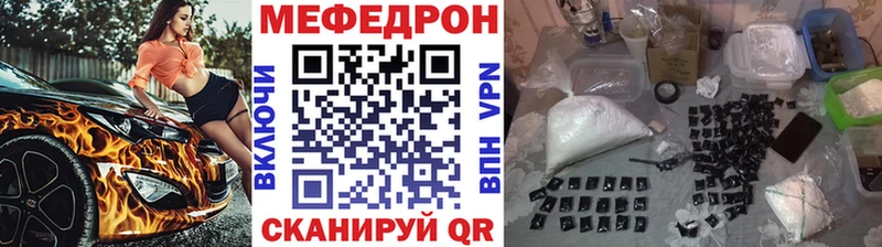 где найти   Кашин  Мефедрон mephedrone 